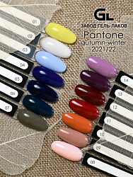 Pantone Осень-Зима №1